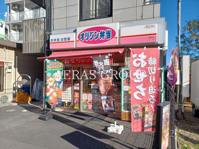 飲食店　オリジン弁当草加店（飲食店）まで169m