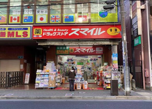 ドラックストア　ドラッグセイムス 国立駅南口店（ドラッグストア）まで392m