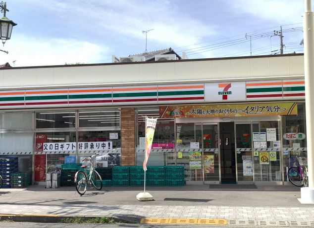 コンビニ　セブンイレブン 国立中店（コンビニ）まで873m