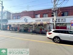 スーパー　スーパーオオゼキ中央林間店（スーパー）まで120m