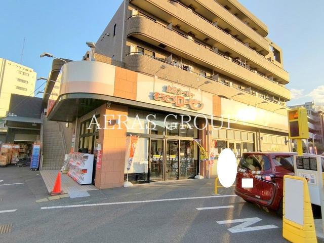 スーパー　そうてつローゼン柿生店（スーパー）まで386m