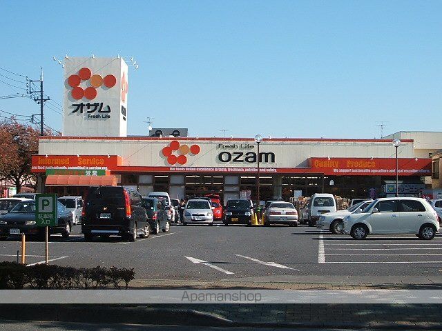その他　スーパーオザム秋川店（その他）まで973m