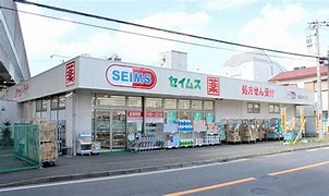 ドラックストア　ドラッグセイムス 横浜大口店（ドラッグストア）まで599m