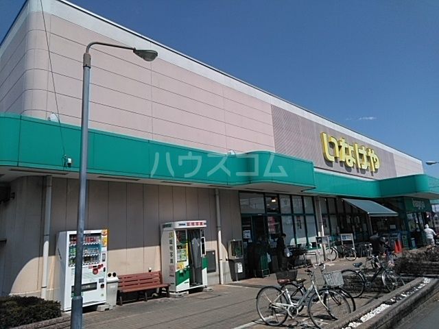 スーパー　いなげや（スーパー）まで201m