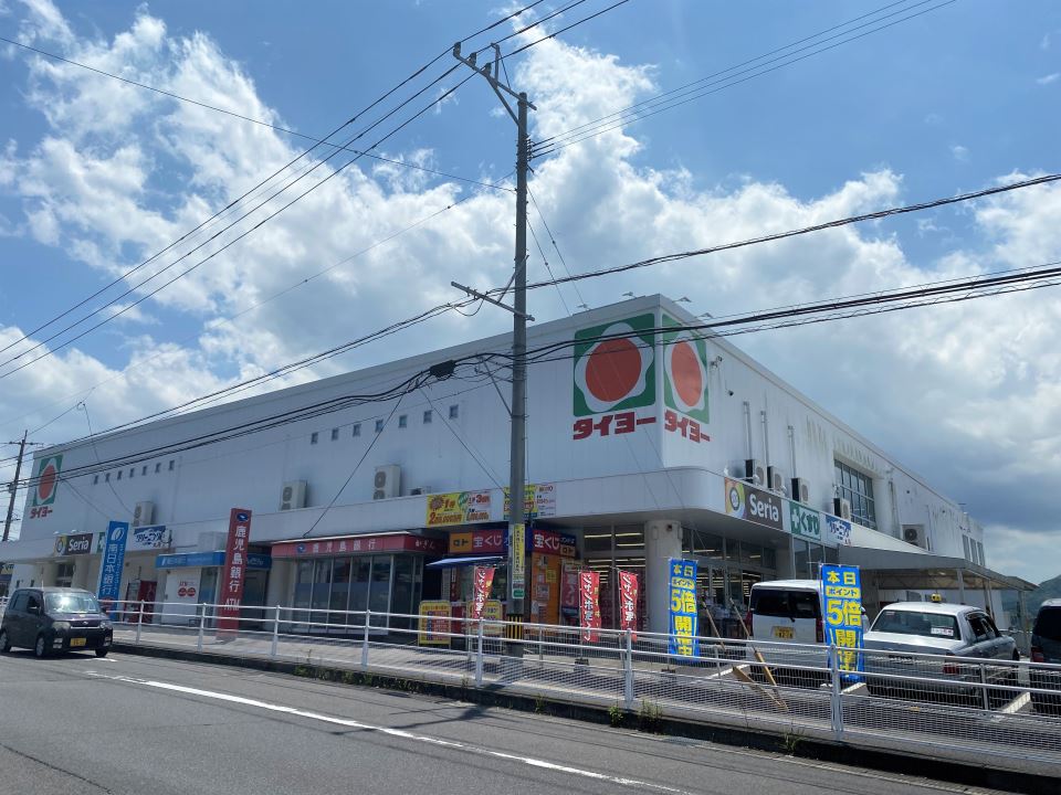 スーパー　タイヨー中山店（スーパー）まで1390m