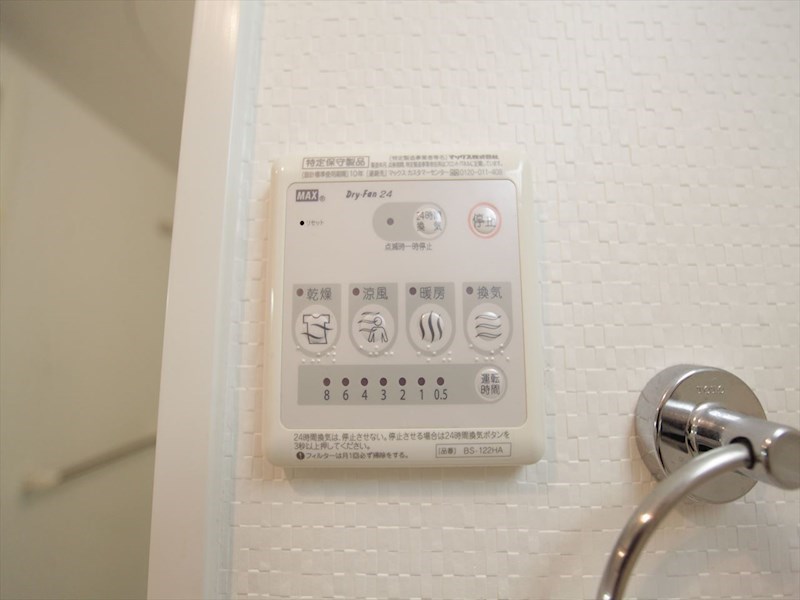 その他設備　浴室暖房乾燥機付き