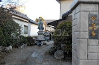 その他　妙泉寺（その他）まで1349m