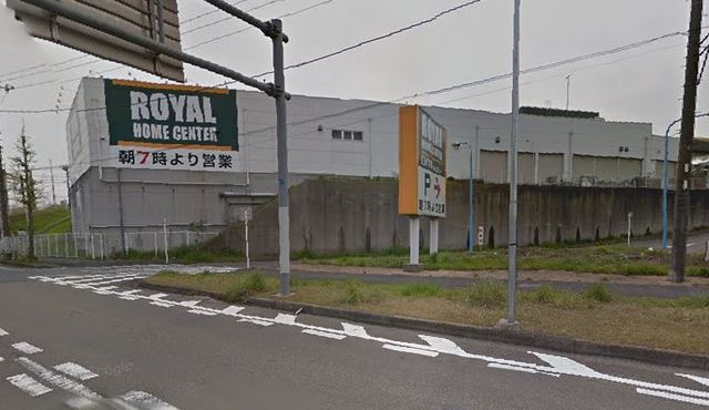 ホームセンター　ロイヤルホームセンター梶ヶ谷店（ホームセンター）まで537m