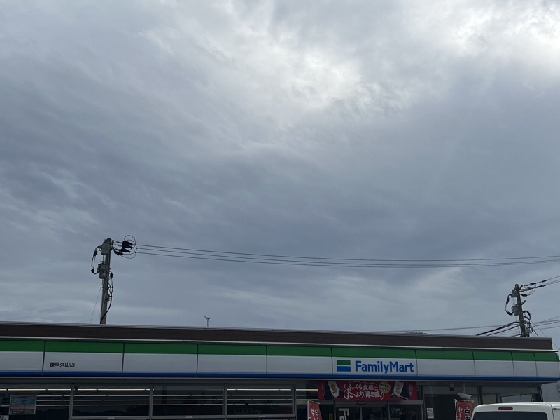 コンビニ　ファミリーマート諫早久山店（コンビニ）まで448m
