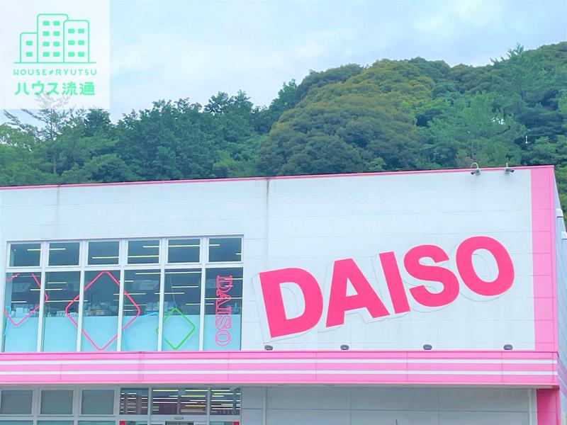 ホームセンター　ダイソーアクロスプラザ諫早店（ホームセンター）まで711m