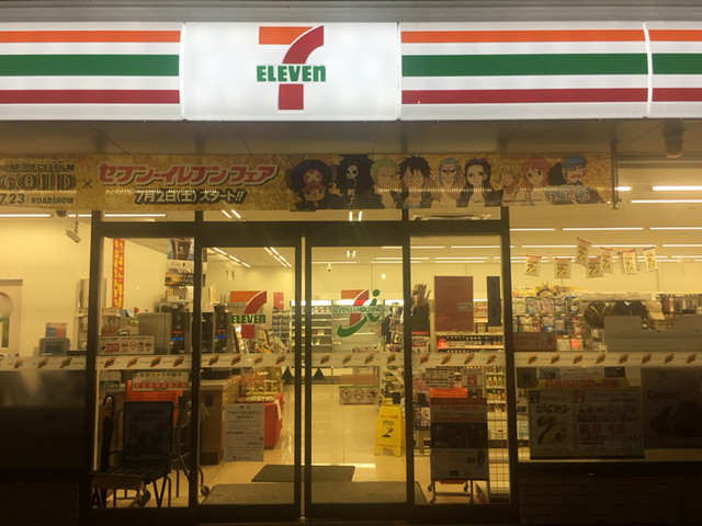 コンビニ　セブンイレブン福山西町1丁目店（コンビニ）まで180m