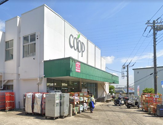 スーパー　ユーコープ 杉田店（スーパー）まで839m