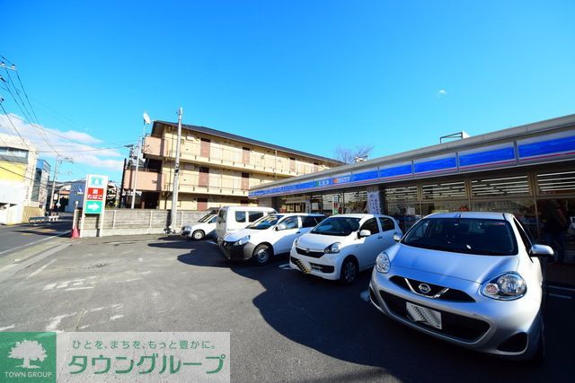 コンビニ　ローソン片倉4丁目店（コンビニ）まで740m