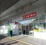 ドラックストア　スギドラッグ　千葉駅西口店（ドラッグストア）まで412m