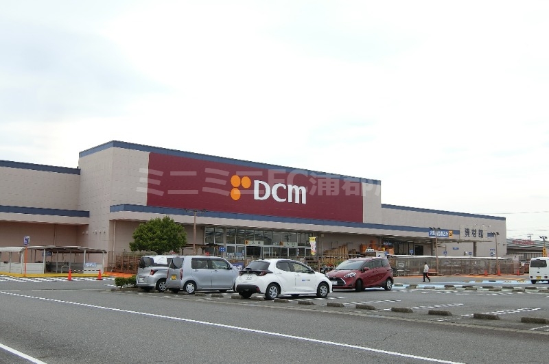 ホームセンター　DCM幸田店（ホームセンター）まで757m