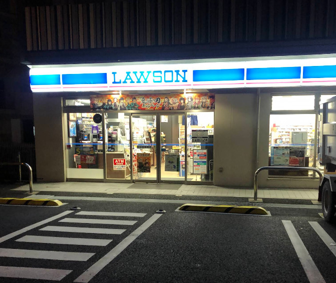コンビニ　ローソン 横浜子安通二丁目店（コンビニ）まで189m