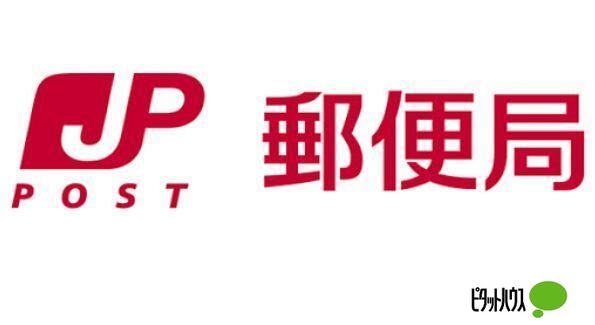 郵便局　横浜矢部郵便局（郵便局）まで193m