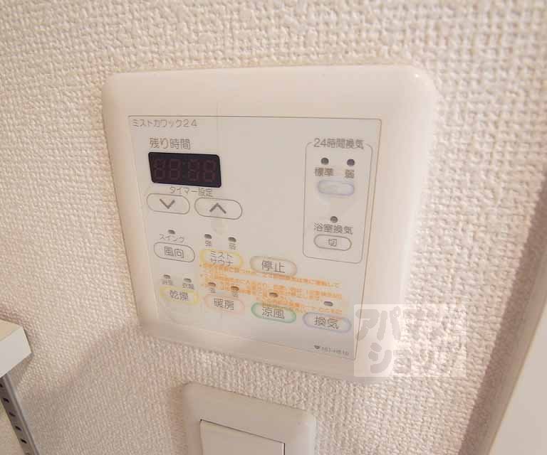 その他部屋・スペース　設備充実してます！
