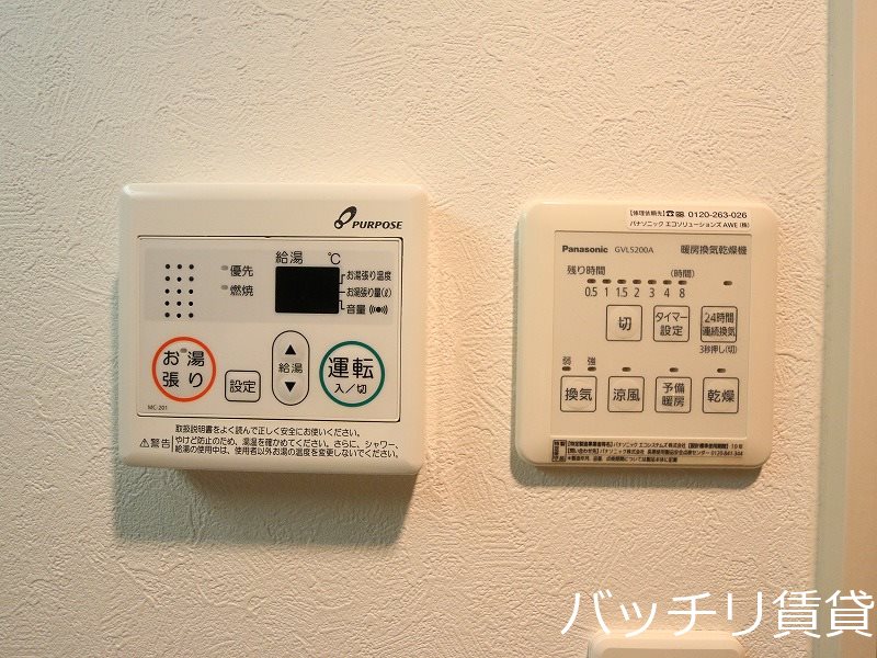 その他設備　同型タイプの為、現状を優先いたします。