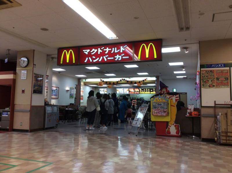 飲食店　マクドナルド南加瀬サミット店（飲食店）まで1481m