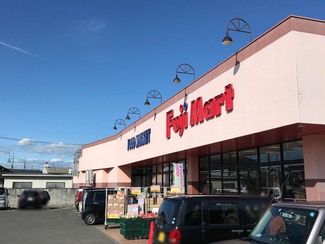 スーパー　フジマート神川店（スーパー）まで2970m