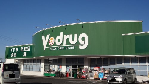 ドラックストア　V・drug 東岡崎店（ドラッグストア）まで447m