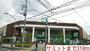 スーパー　サミット（スーパー）まで310m