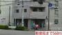 郵便局　郵便局（郵便局）まで560m