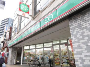 コンビニ　ローソンストア100 LS荒川町屋二丁目店（コンビニ）まで329m