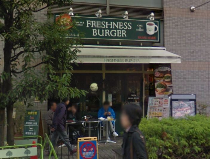 飲食店　フレッシュネスバーガー 町屋店（飲食店）まで376m