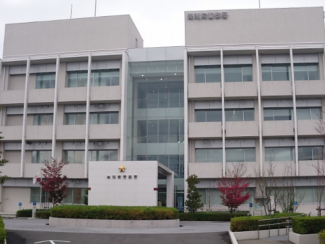 警察署・交番　高知東警察署（警察署・交番）まで1303m