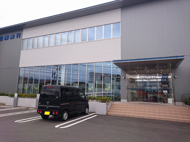 銀行　四国銀行大津支店（銀行）まで677m