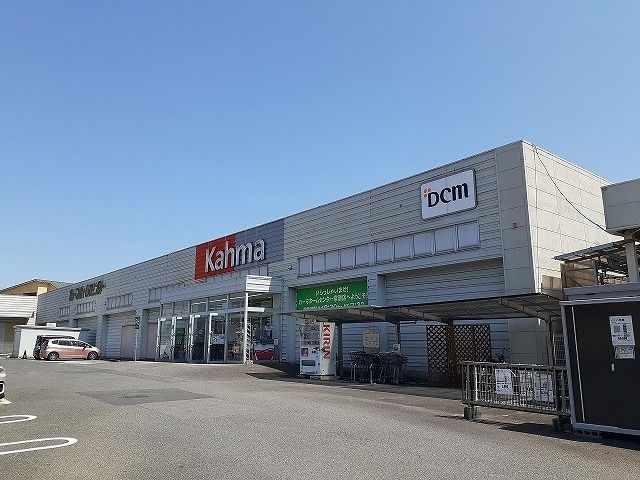 ホームセンター　カーマホームセンター常滑店（ホームセンター）まで1874m