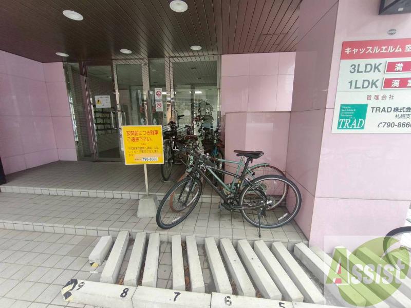 その他共有部分　駐輪場その他