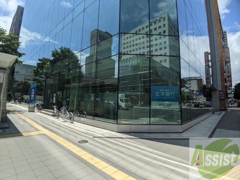 銀行　北洋銀行北七条支店（銀行）まで271m