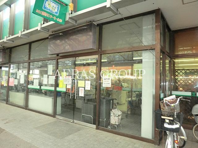 スーパー　スーパーマーケットタジマ三郷店（スーパー）まで866m