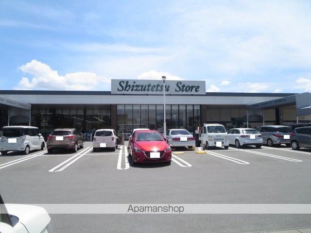 スーパー　しずてつストア長泉店（スーパー）まで1179m