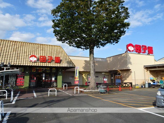 スーパー　（株）田子重／小川店（スーパー）まで2161m