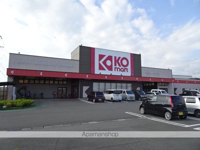 スーパー　ＫＯマート大井川店（スーパー）まで5832m