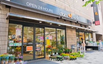スーパー　ダイエー小石川店（スーパー）まで82m