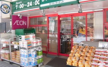 スーパー　まいばすけっと小石川2丁目店（スーパー）まで182m