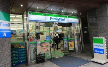 コンビニ　ファミリーマート文京小石川一丁目店（コンビニ）まで248m