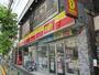 コンビニ　デイリーヤマザキ 六本木5丁目店（コンビニ）まで105m