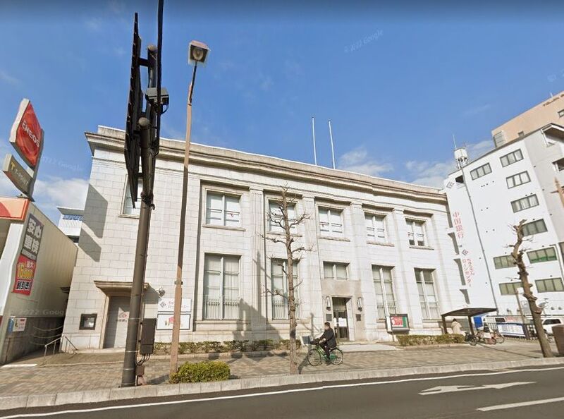 銀行　中国銀行　富田町支店（銀行）まで254m