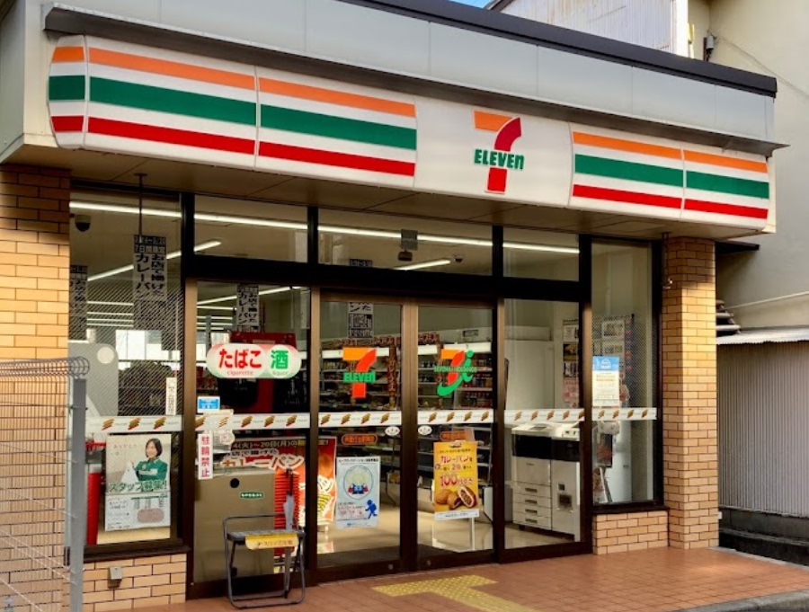 コンビニ　セブンイレブン 芦屋打出駅南店（コンビニ）まで352m