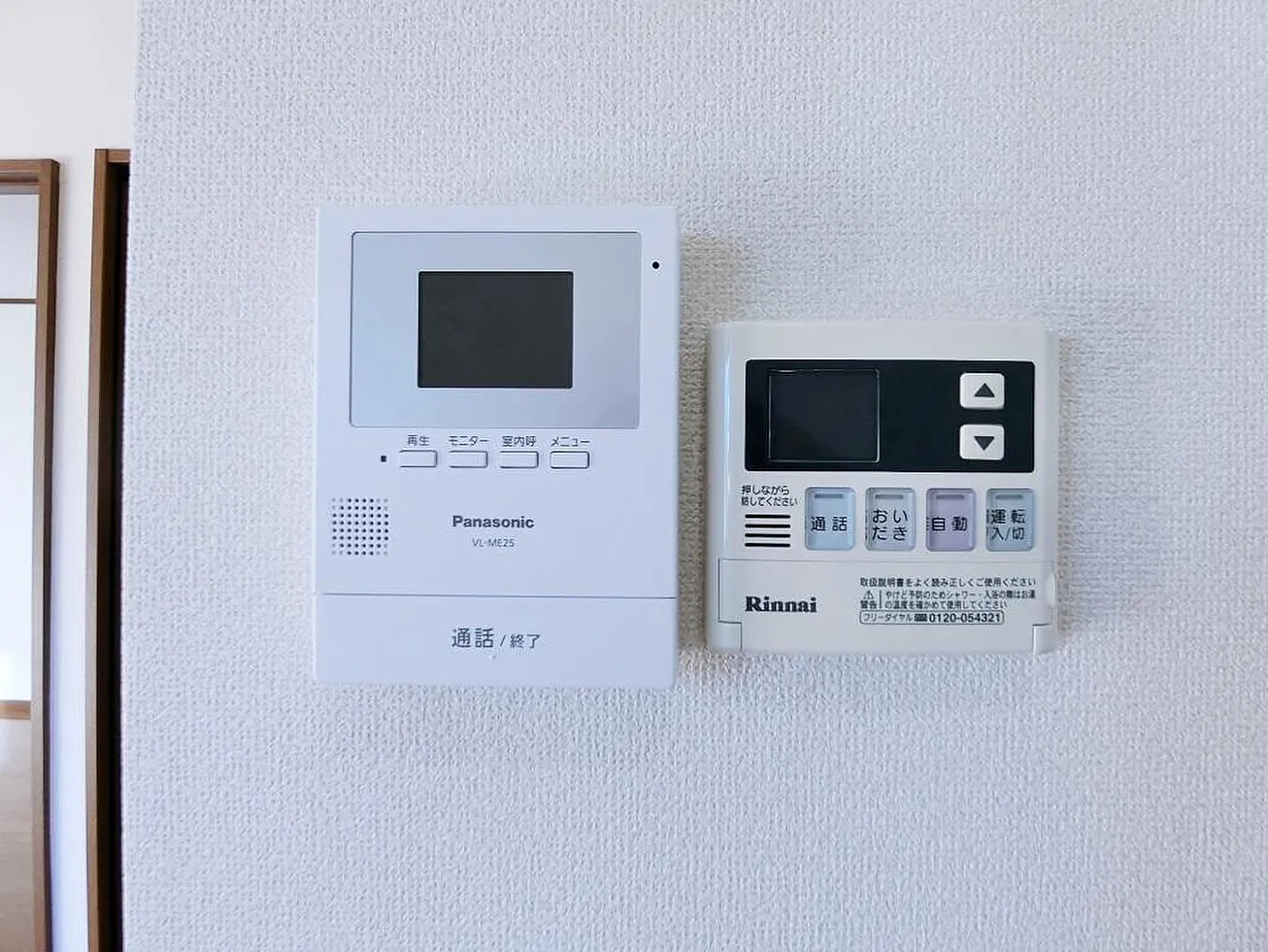 セキュリティ　ＴＶモニターホン、室内給湯パネル