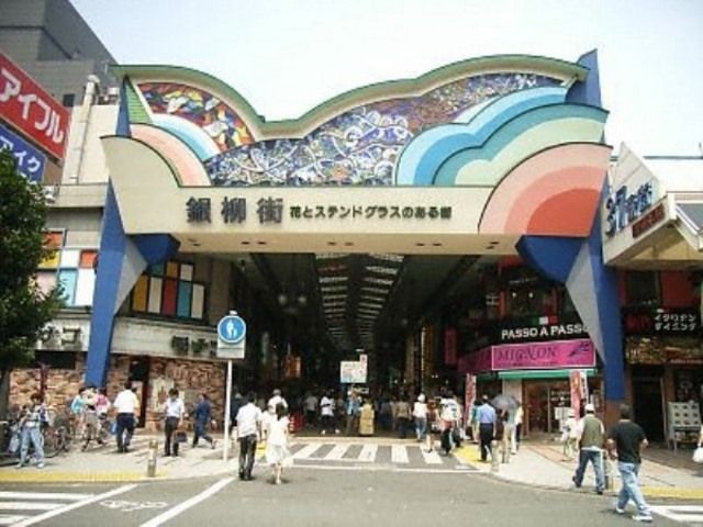 その他　川崎銀柳街商店街（その他）まで250m