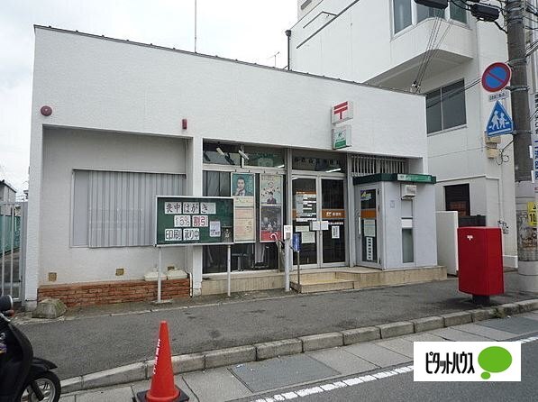 郵便局　和歌山島郵便局（郵便局）まで515m