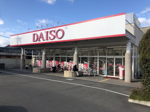 その他　ダイソーダイエー光明池店（その他）まで1800m