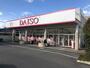 その他　ダイソーダイエー光明池店（その他）まで1800m